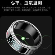 SR08 Smart Ring Step Meter Ring Heart Rate Blood Oxygen Sleep Health Test Time Display Smart Ring