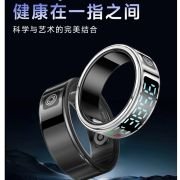 SR08 Smart Ring Step Meter Ring Heart Rate Blood Oxygen Sleep Health Test Time Display Smart Ring